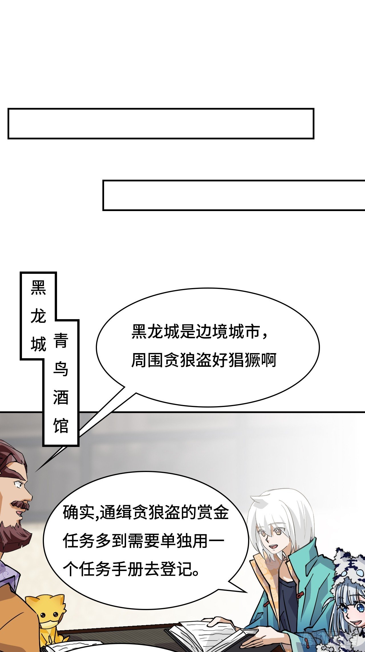82大海捞针