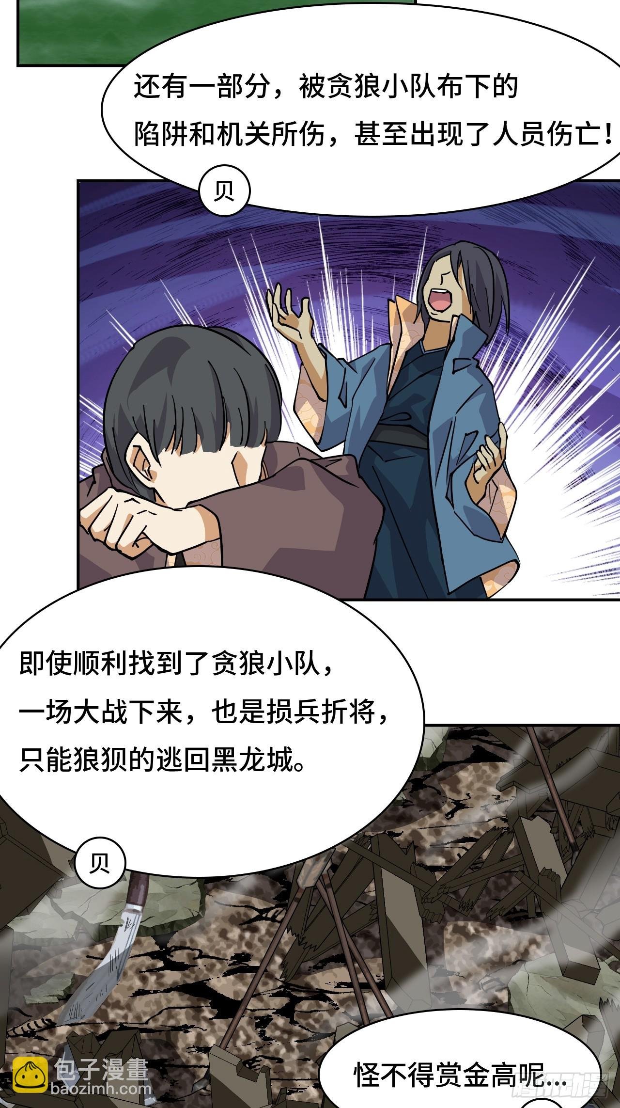 82大海捞针