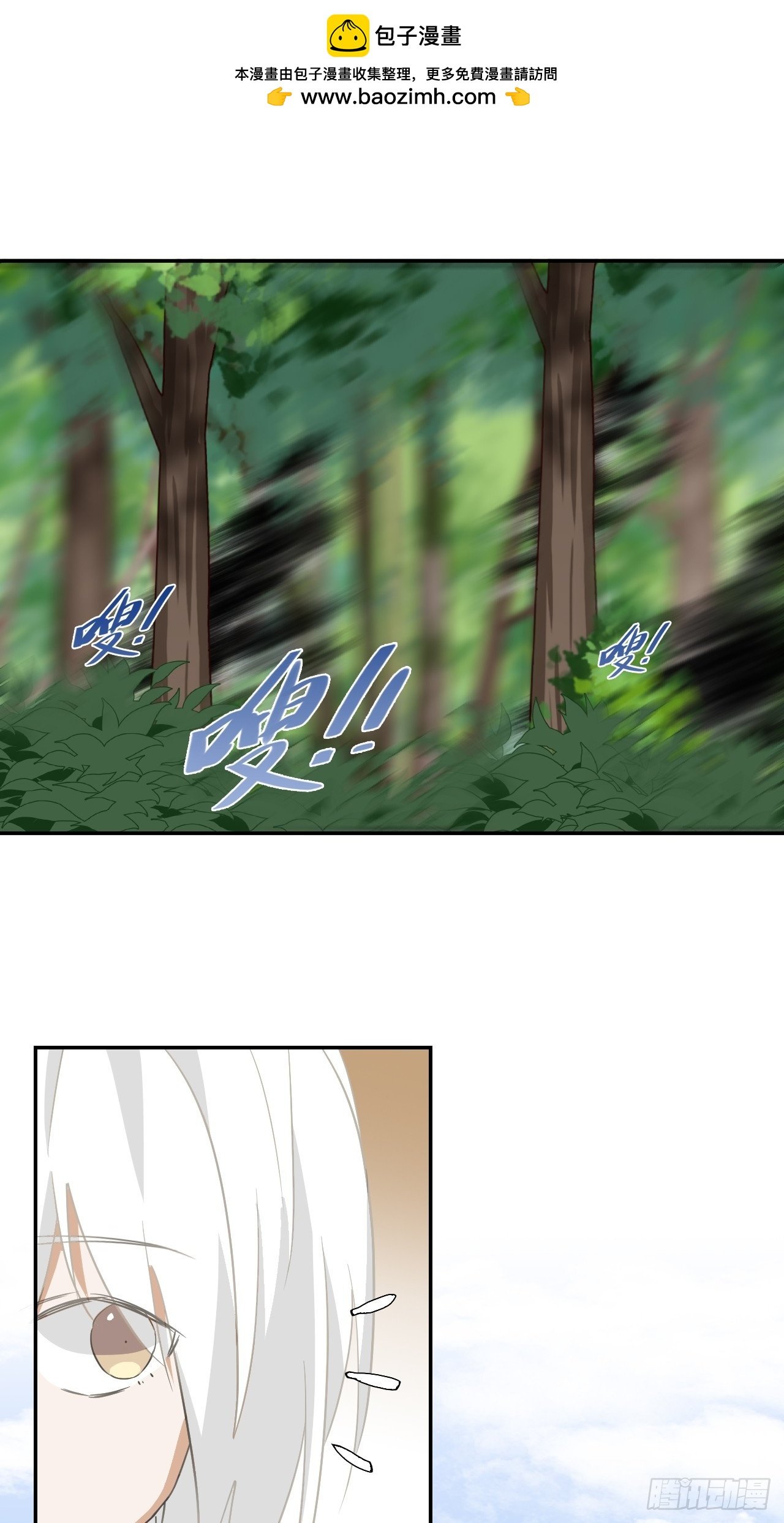 8白狼王
