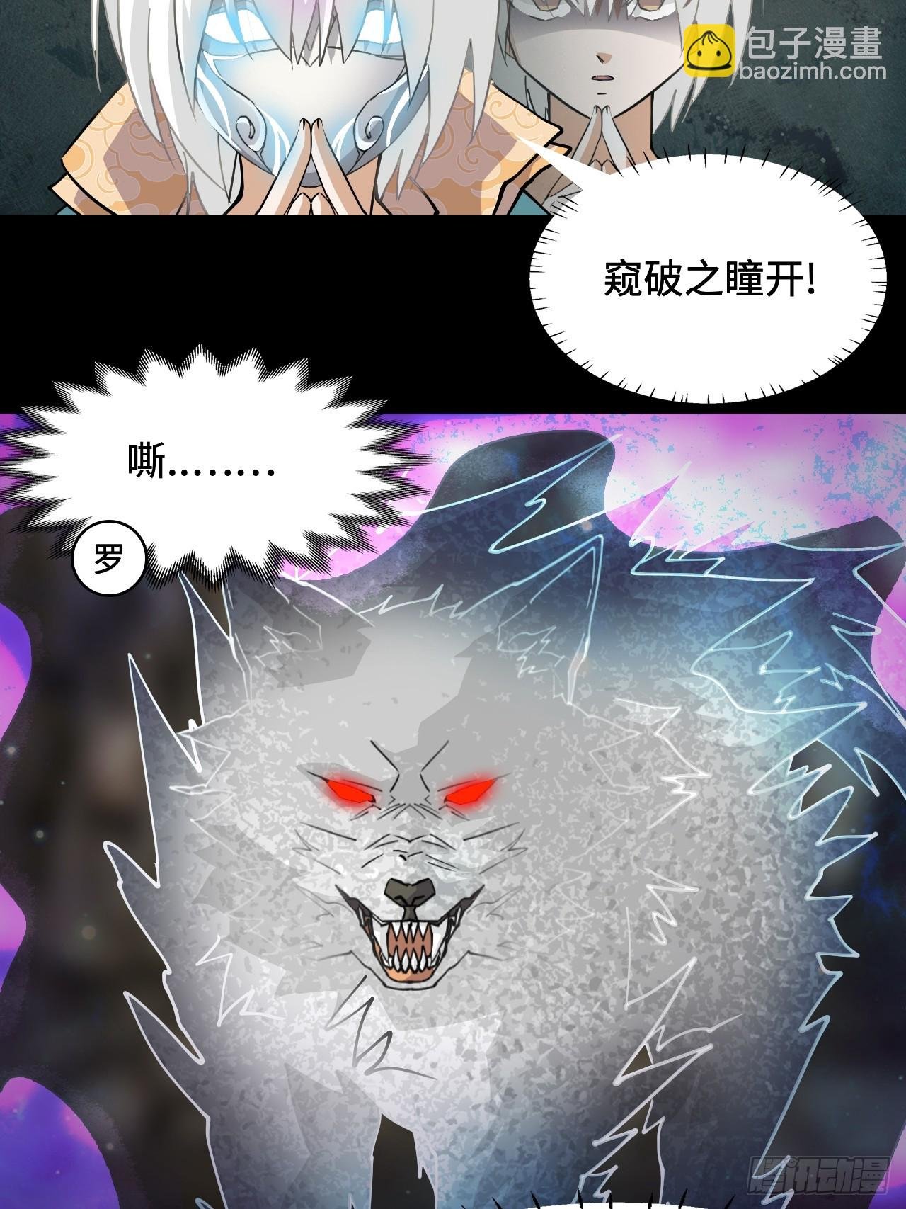 89狴犴