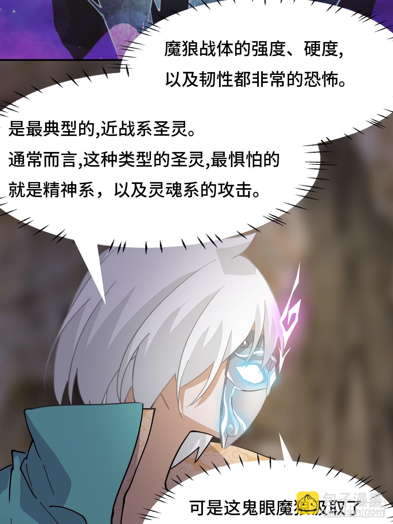 89狴犴
