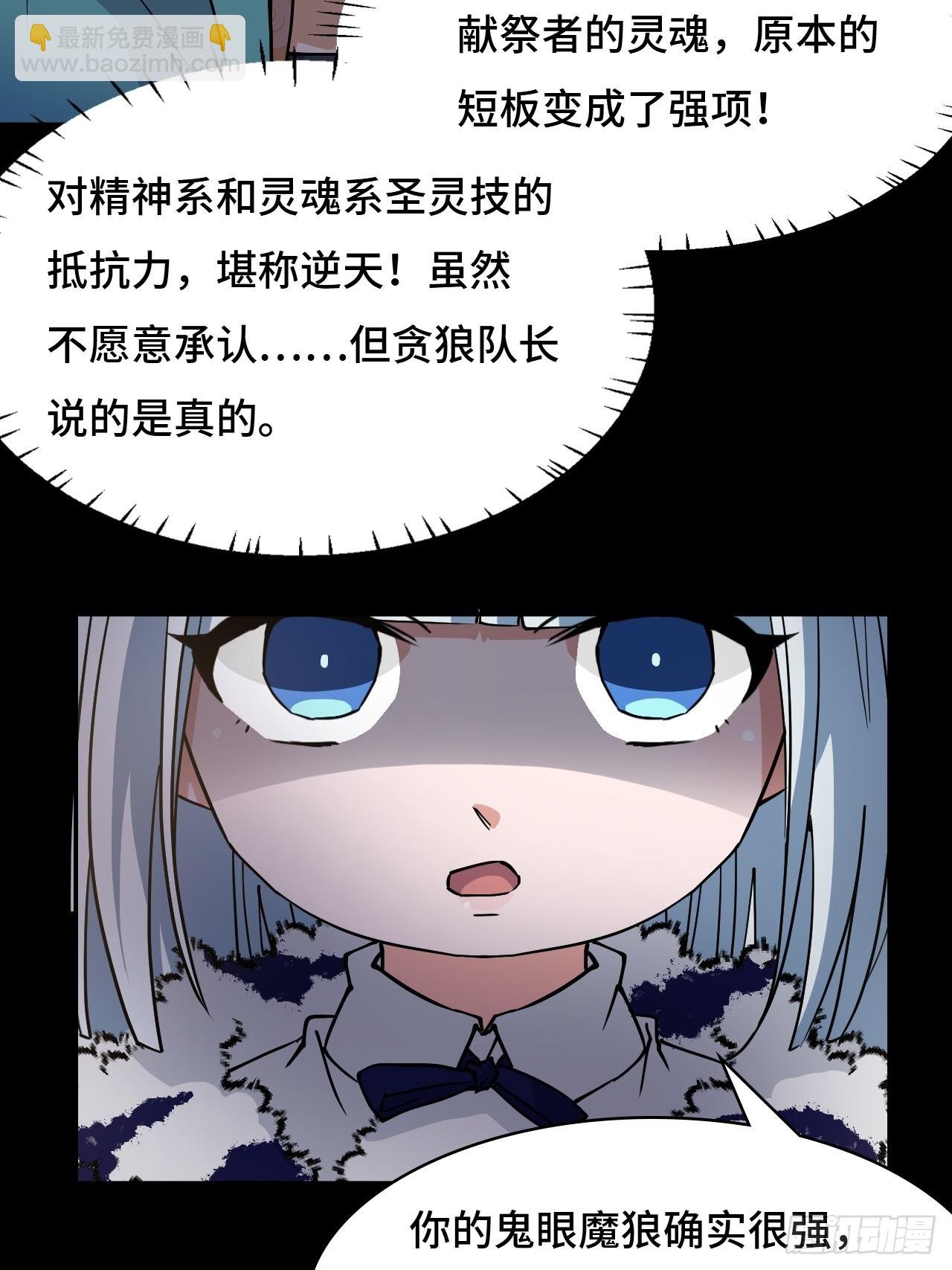 89狴犴