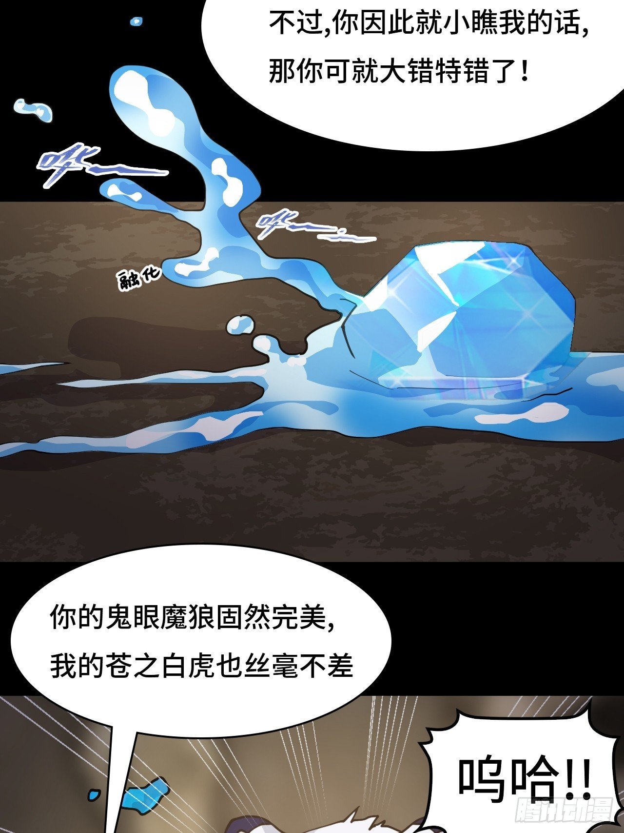 89狴犴