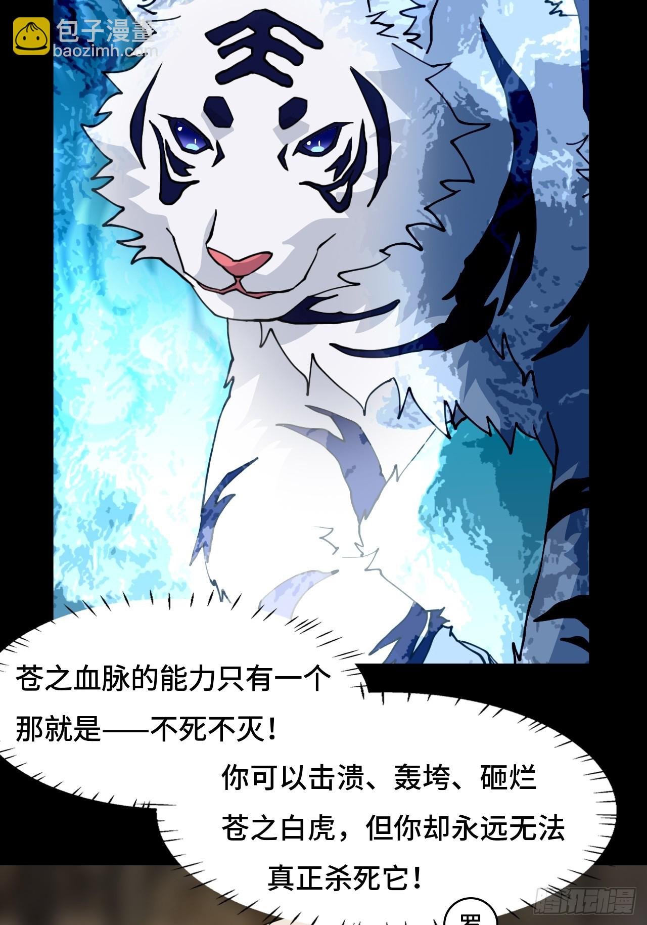 89狴犴