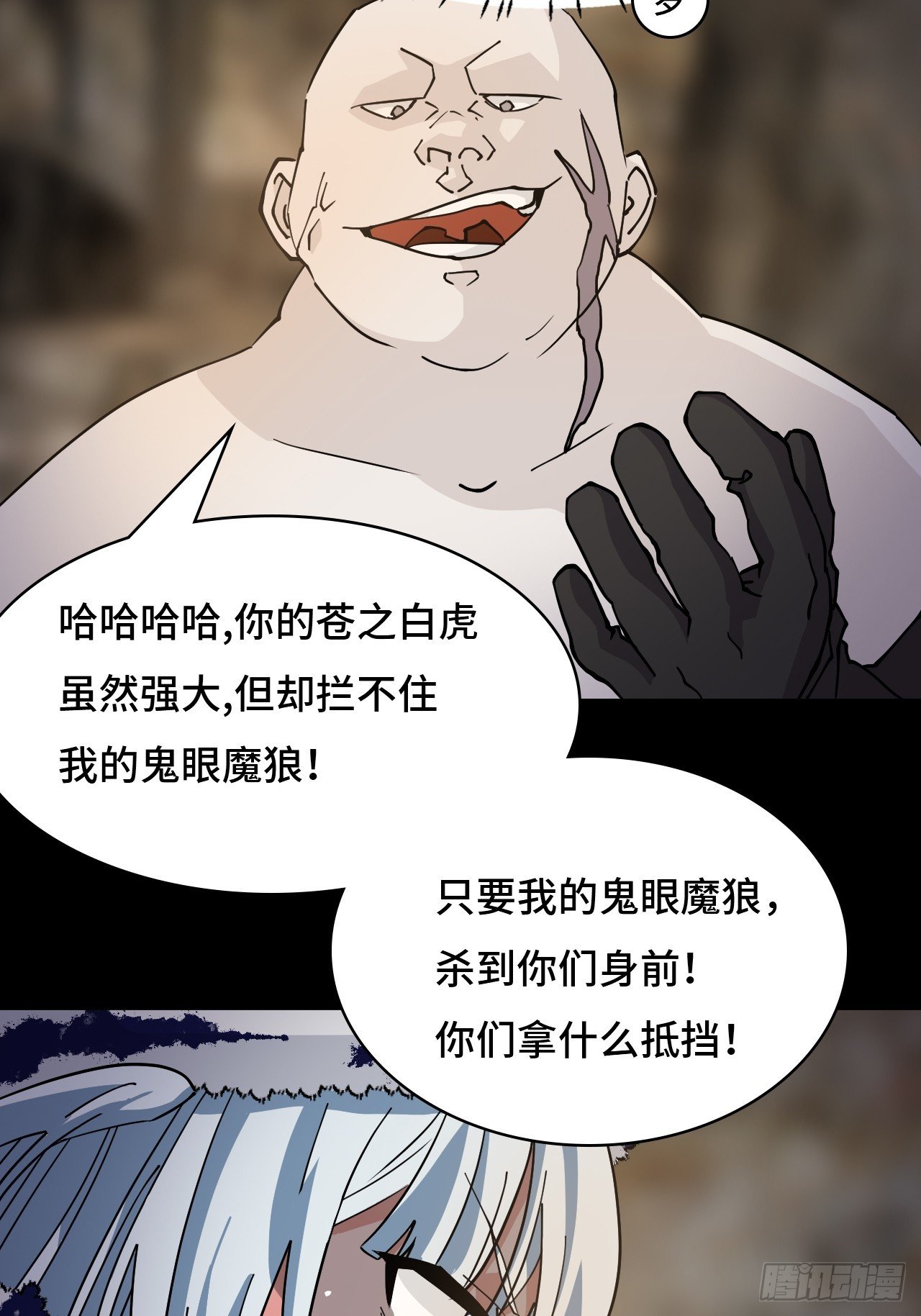 89狴犴