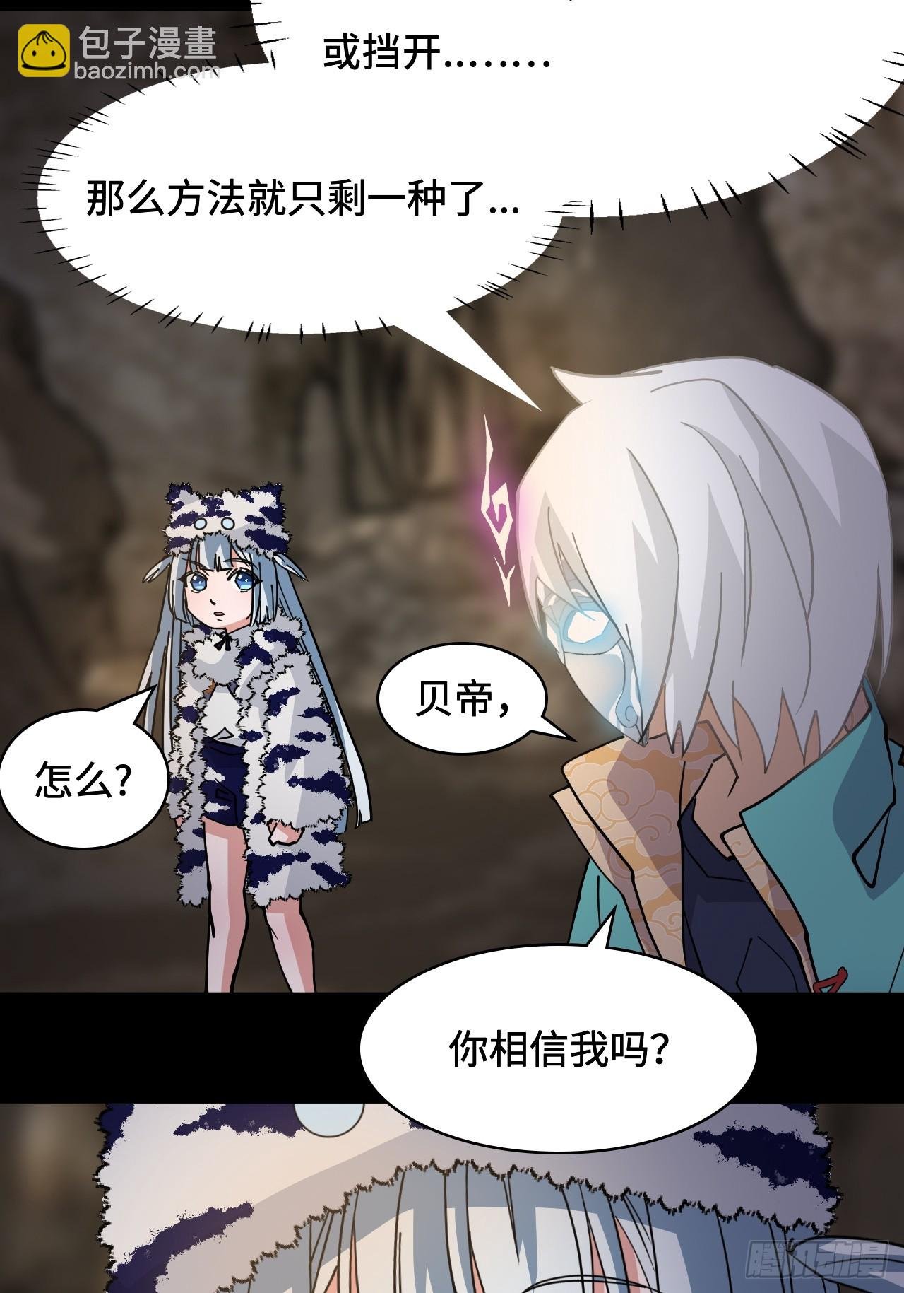 89狴犴
