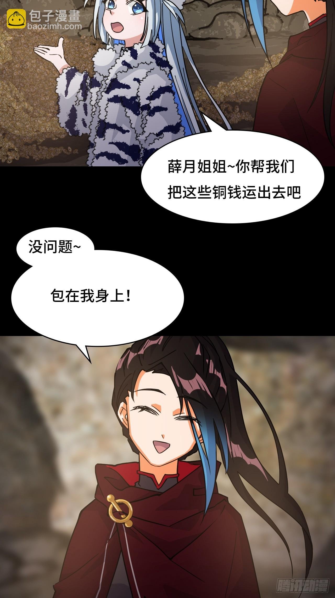 92混元之气