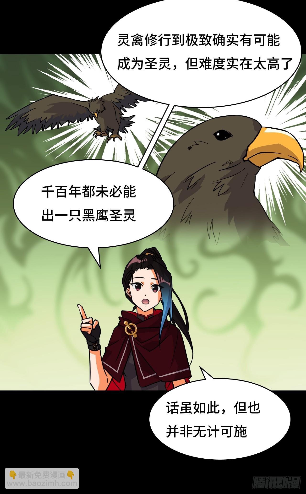 92混元之气