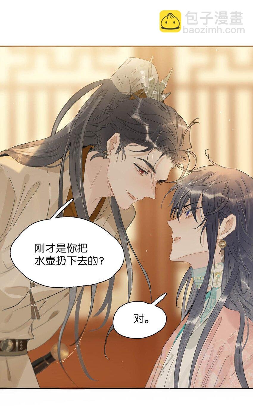 033 美人儿，这事怎么算？