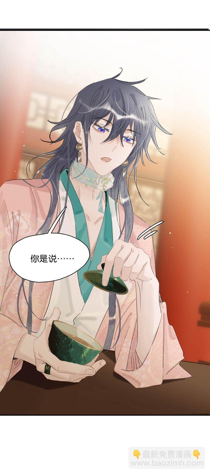 033 美人儿，这事怎么算？
