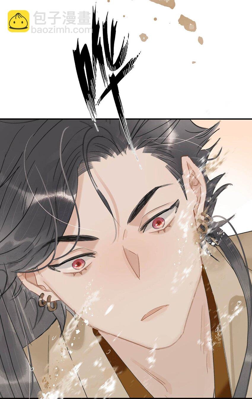 033 美人儿，这事怎么算？