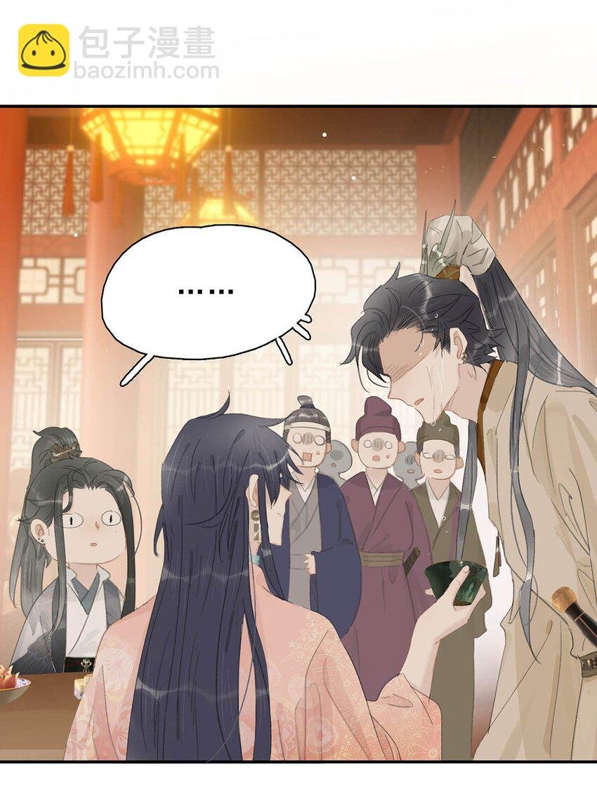 033 美人儿，这事怎么算？