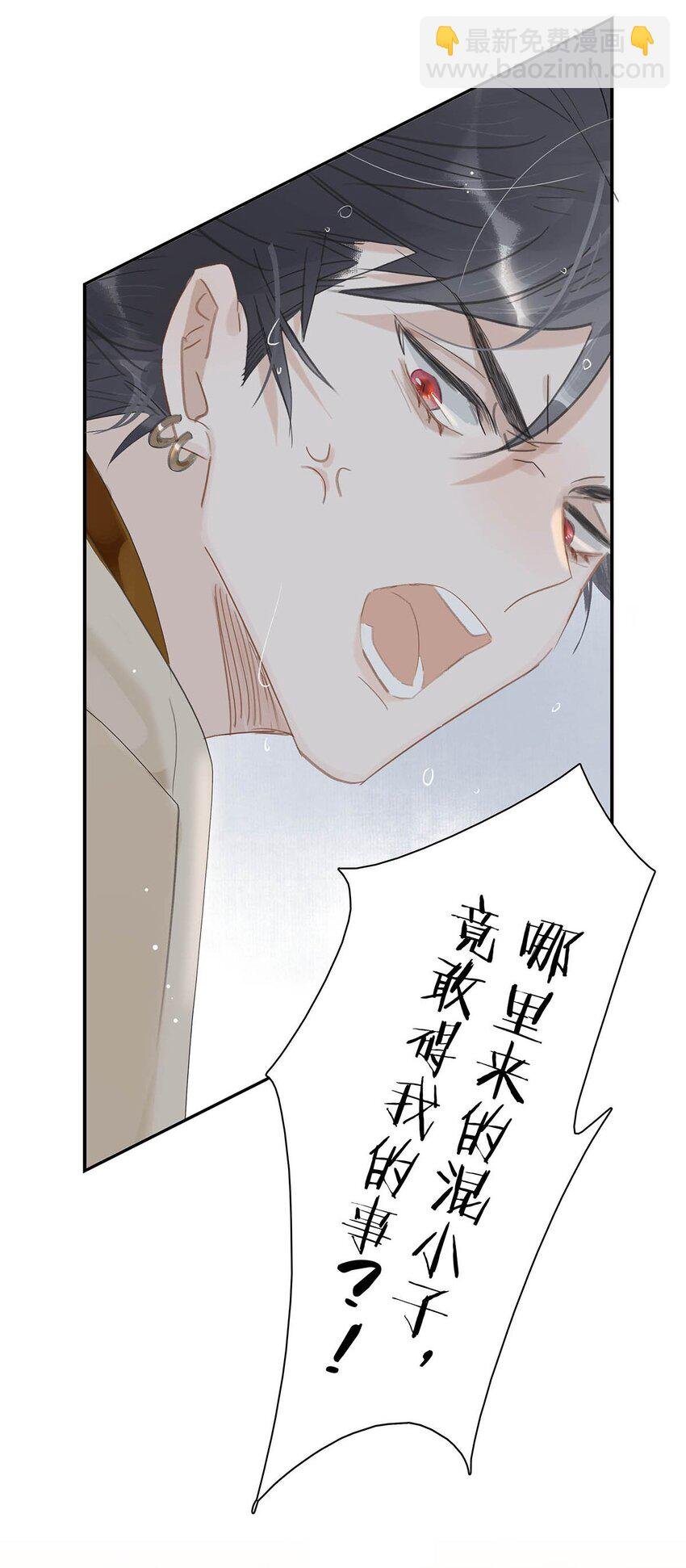 033 美人儿，这事怎么算？