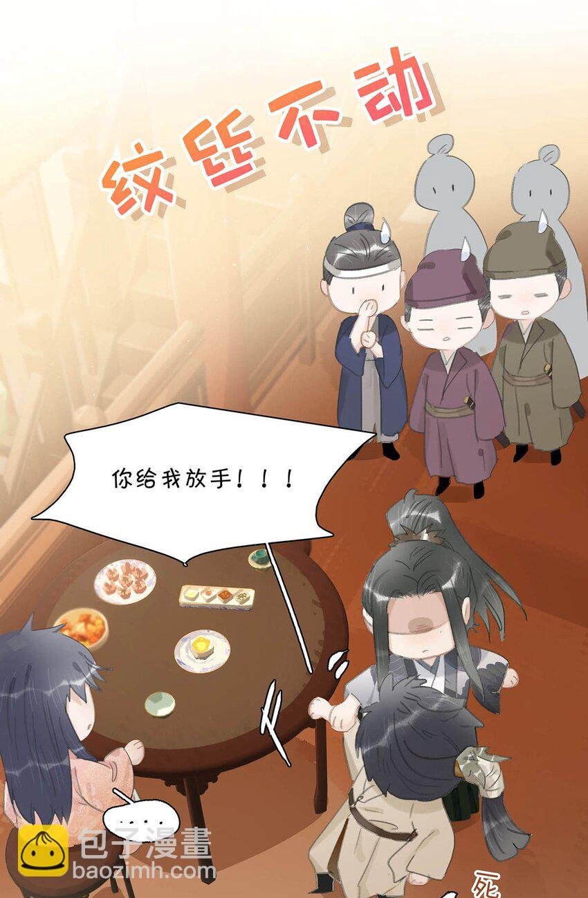 033 美人儿，这事怎么算？