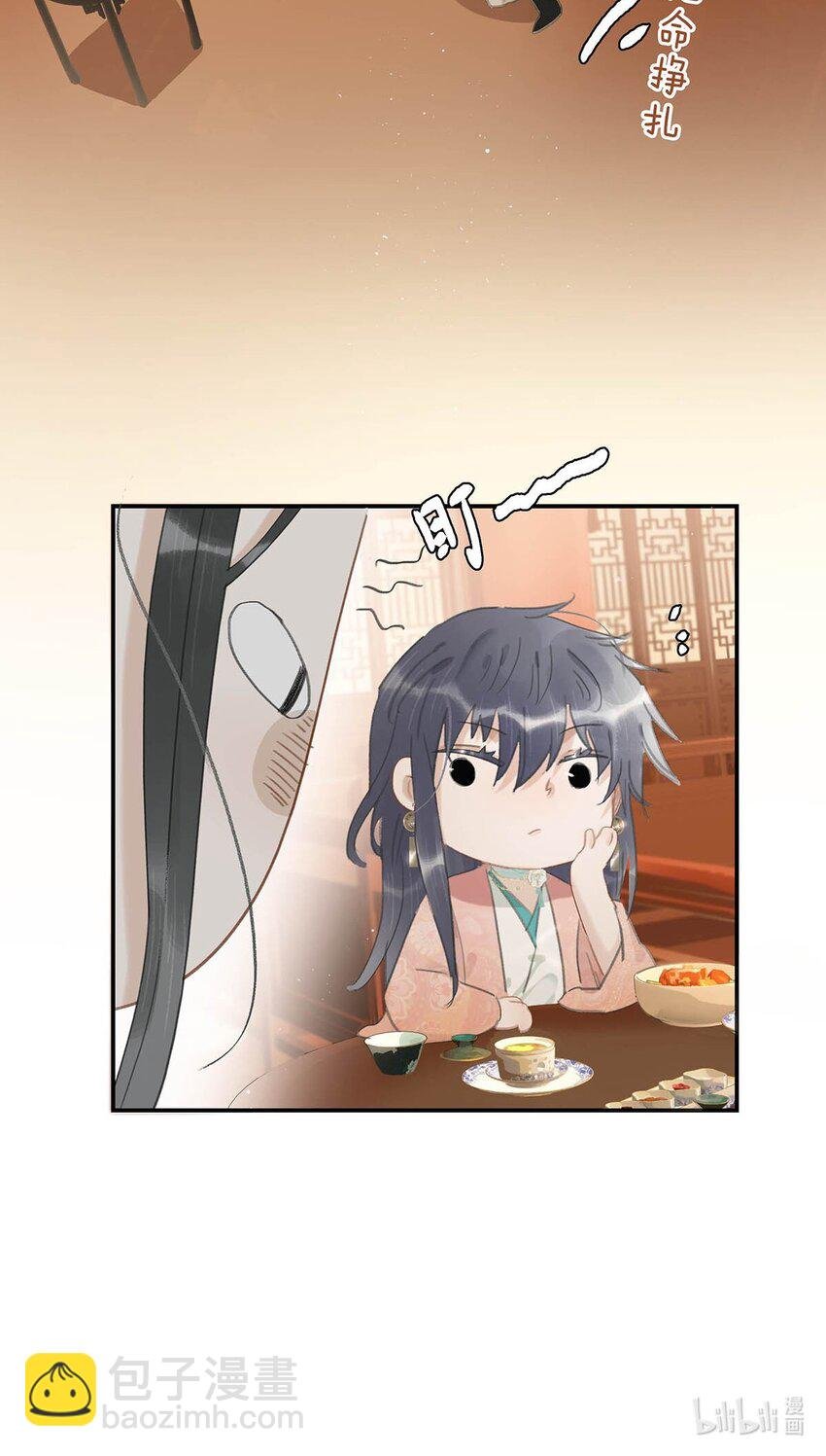 033 美人儿，这事怎么算？