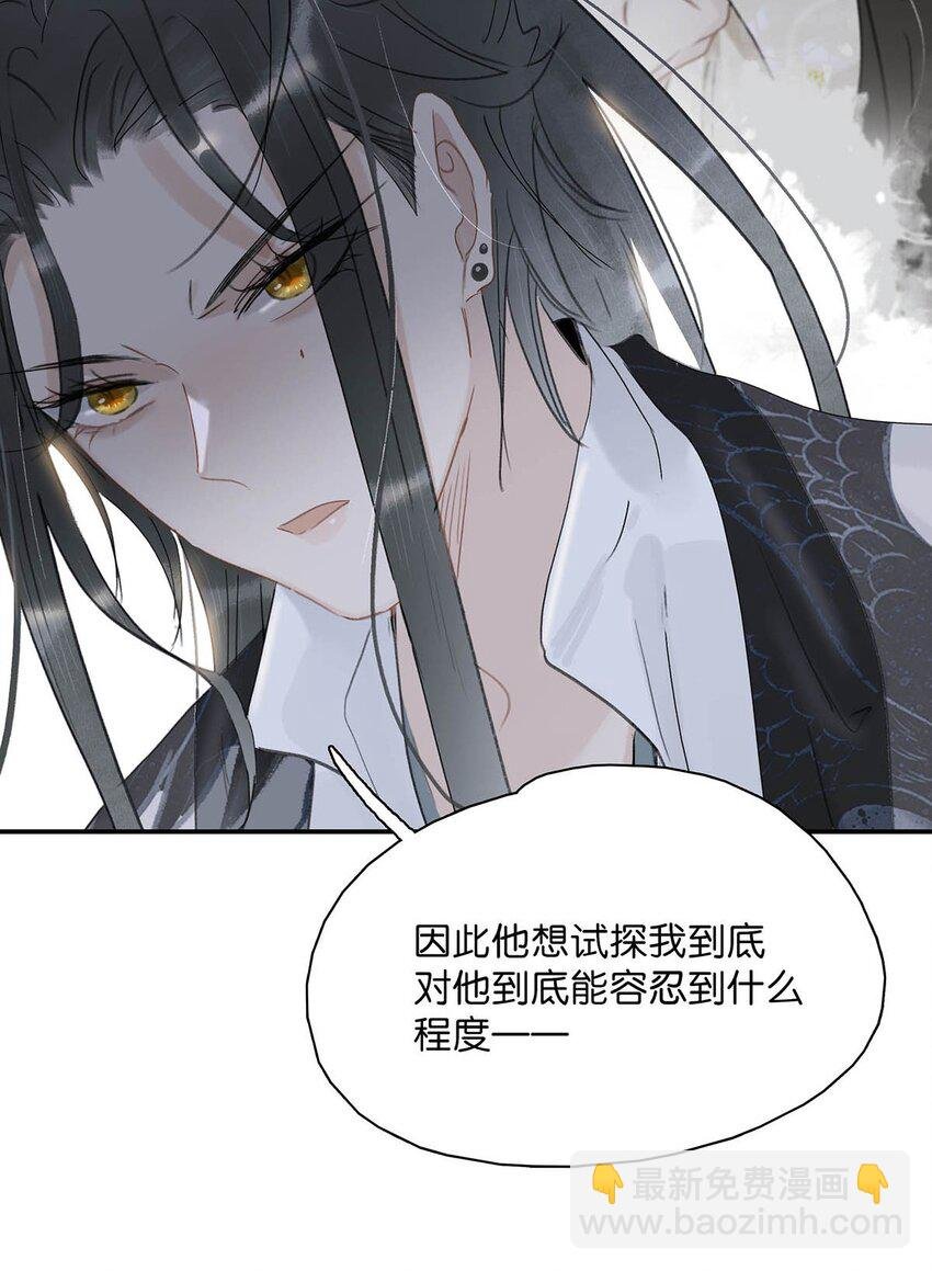 033 美人儿，这事怎么算？