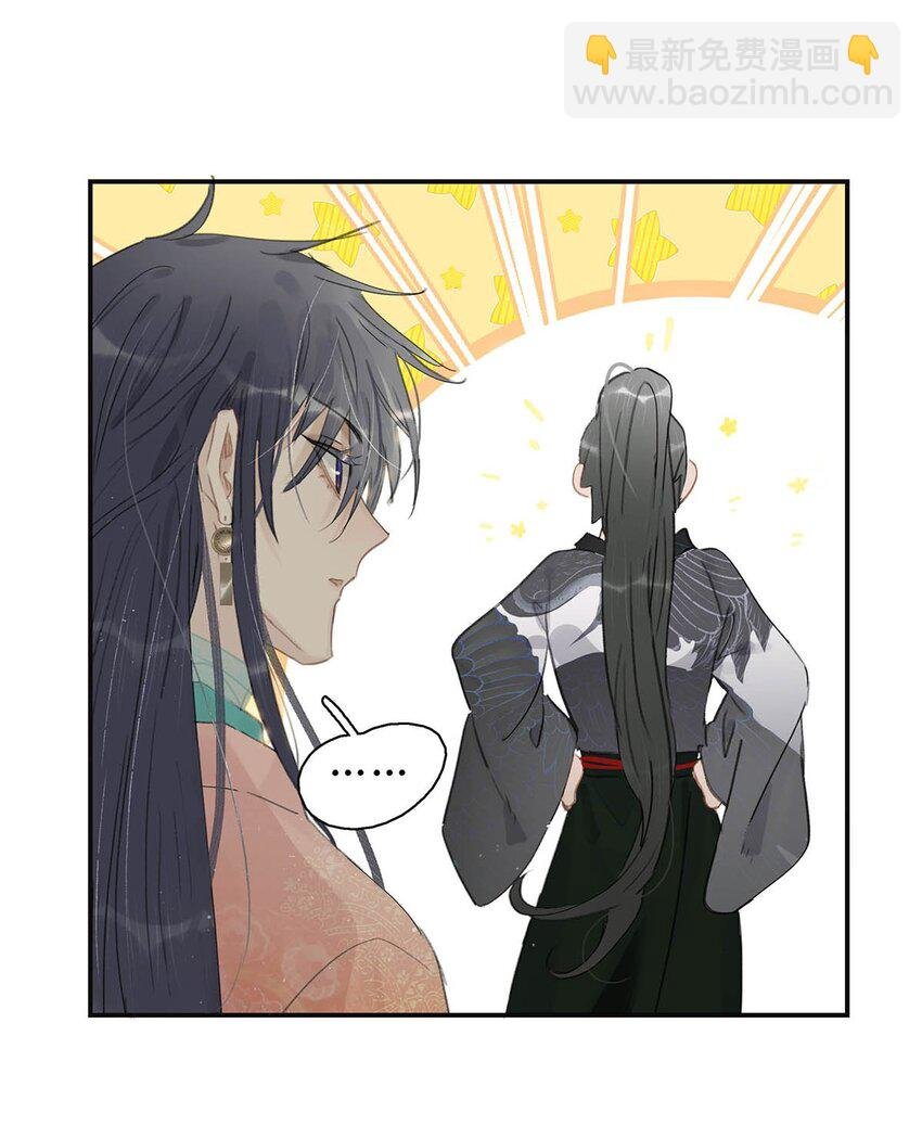 033 美人儿，这事怎么算？