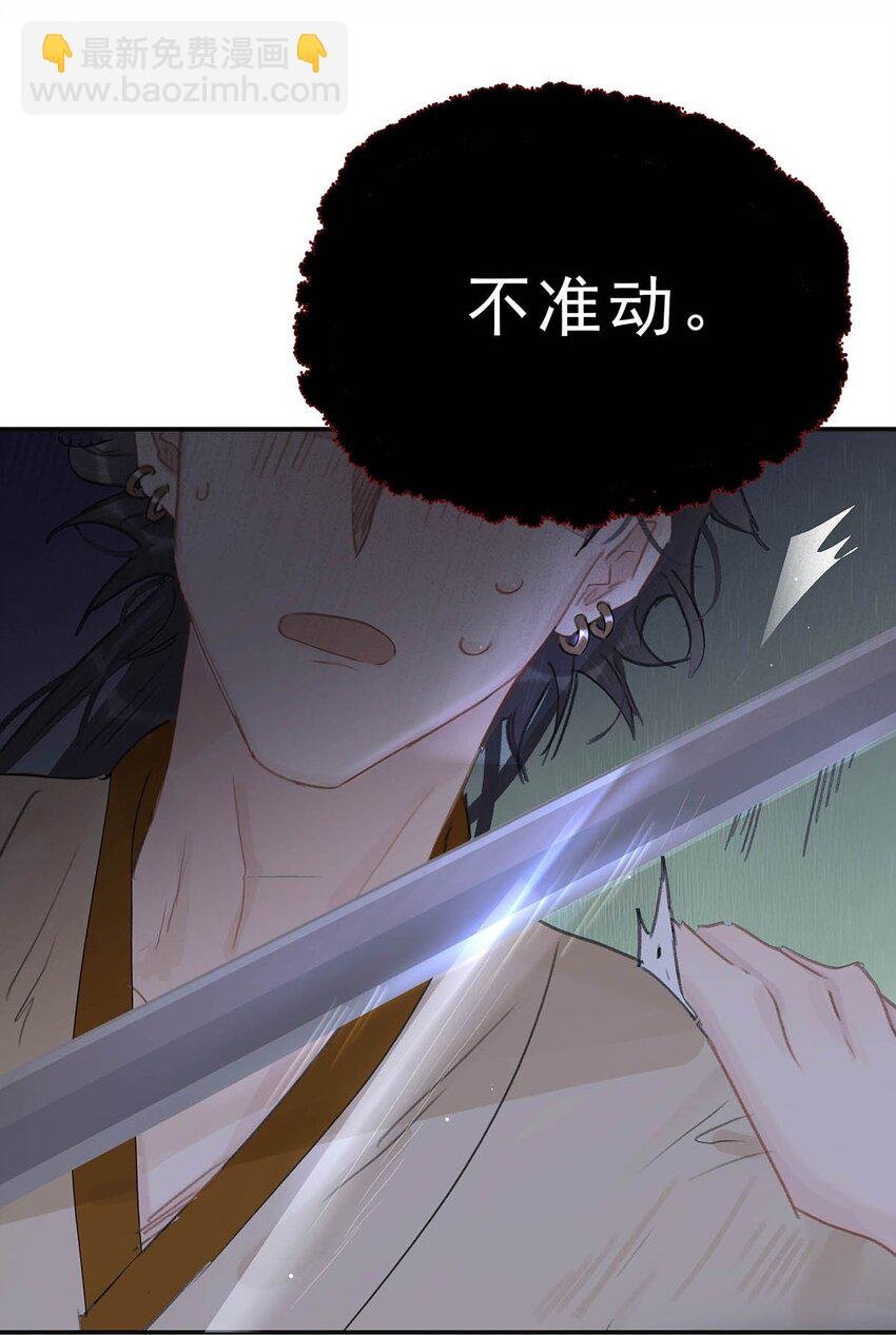 033 美人儿，这事怎么算？
