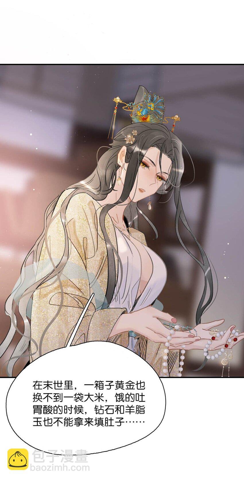 055 这么好的东西，我当然要自己留着~