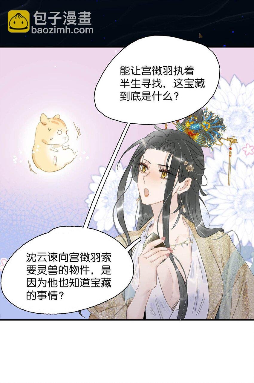 055 这么好的东西，我当然要自己留着~