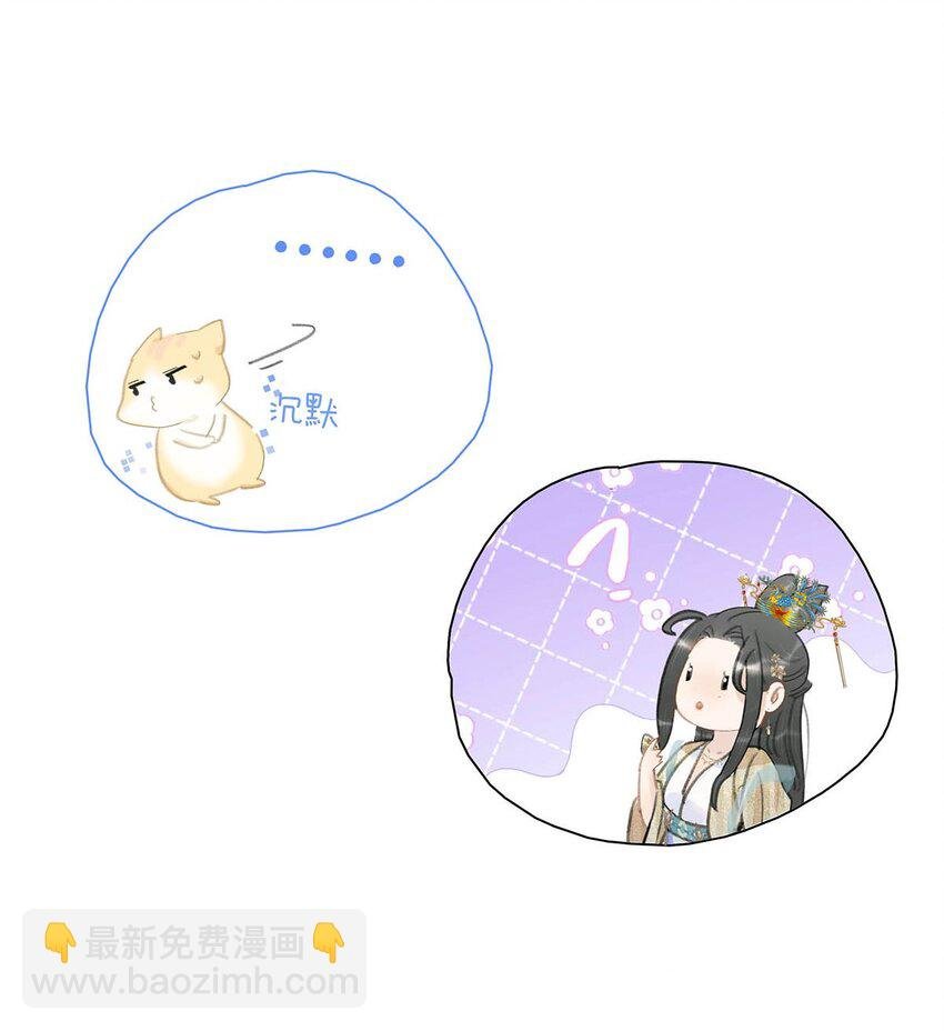 055 这么好的东西，我当然要自己留着~