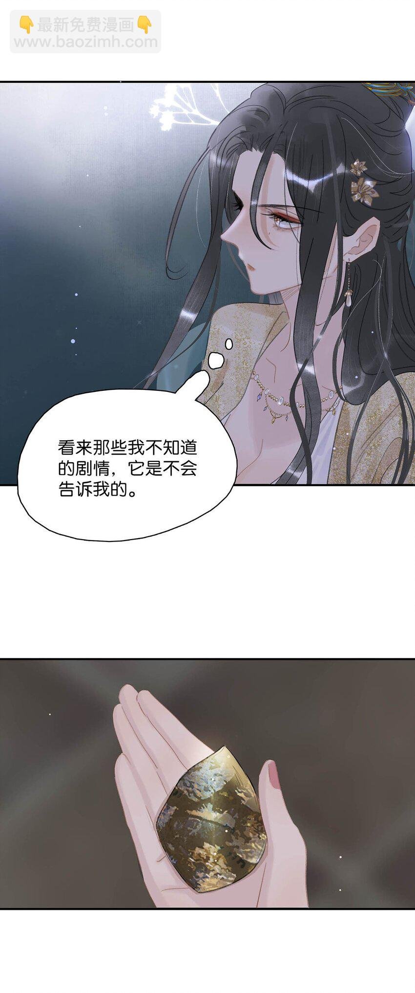055 这么好的东西，我当然要自己留着~