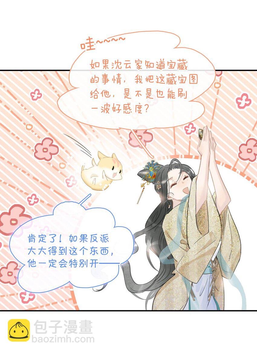 055 这么好的东西，我当然要自己留着~