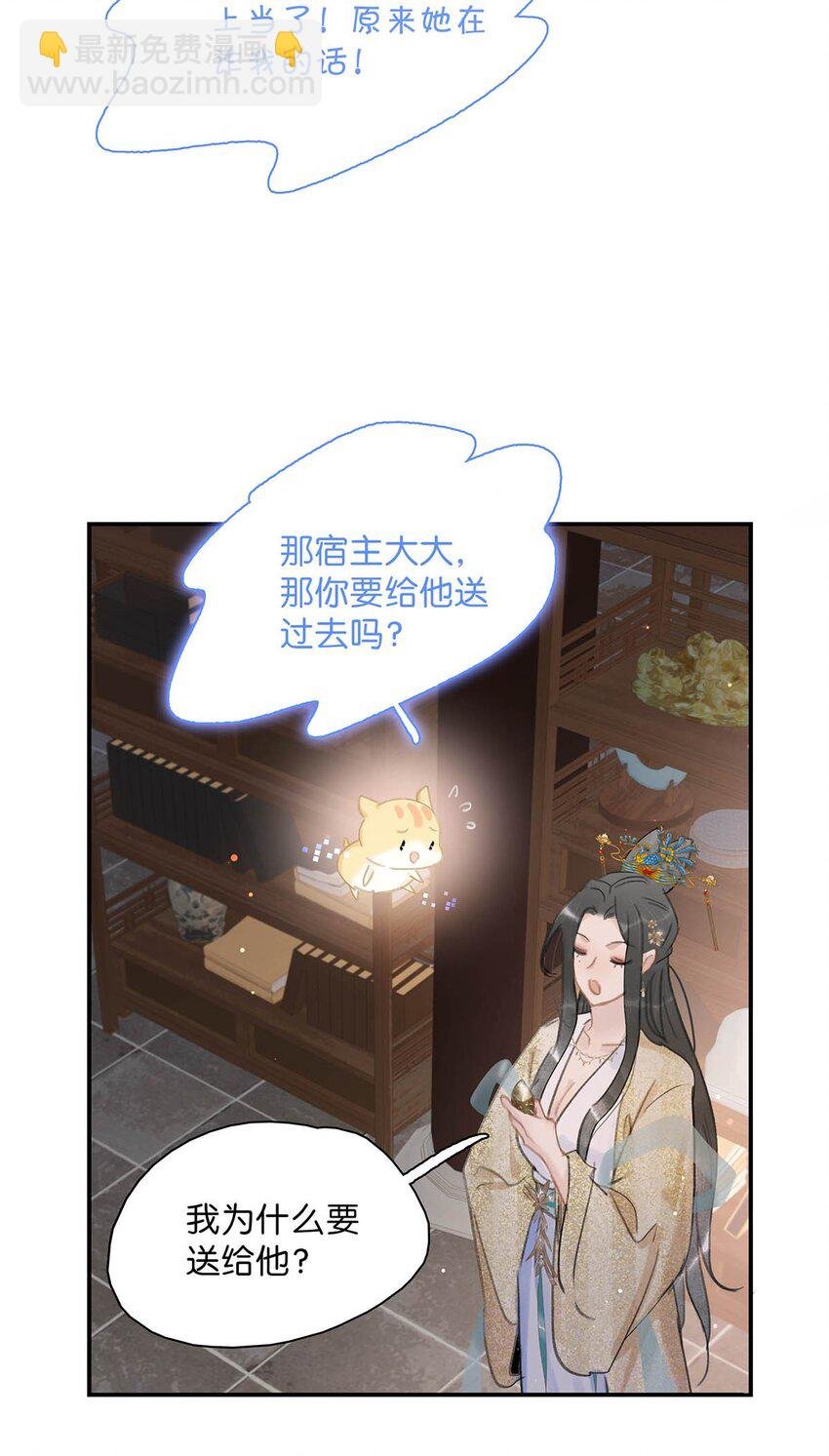 055 这么好的东西，我当然要自己留着~