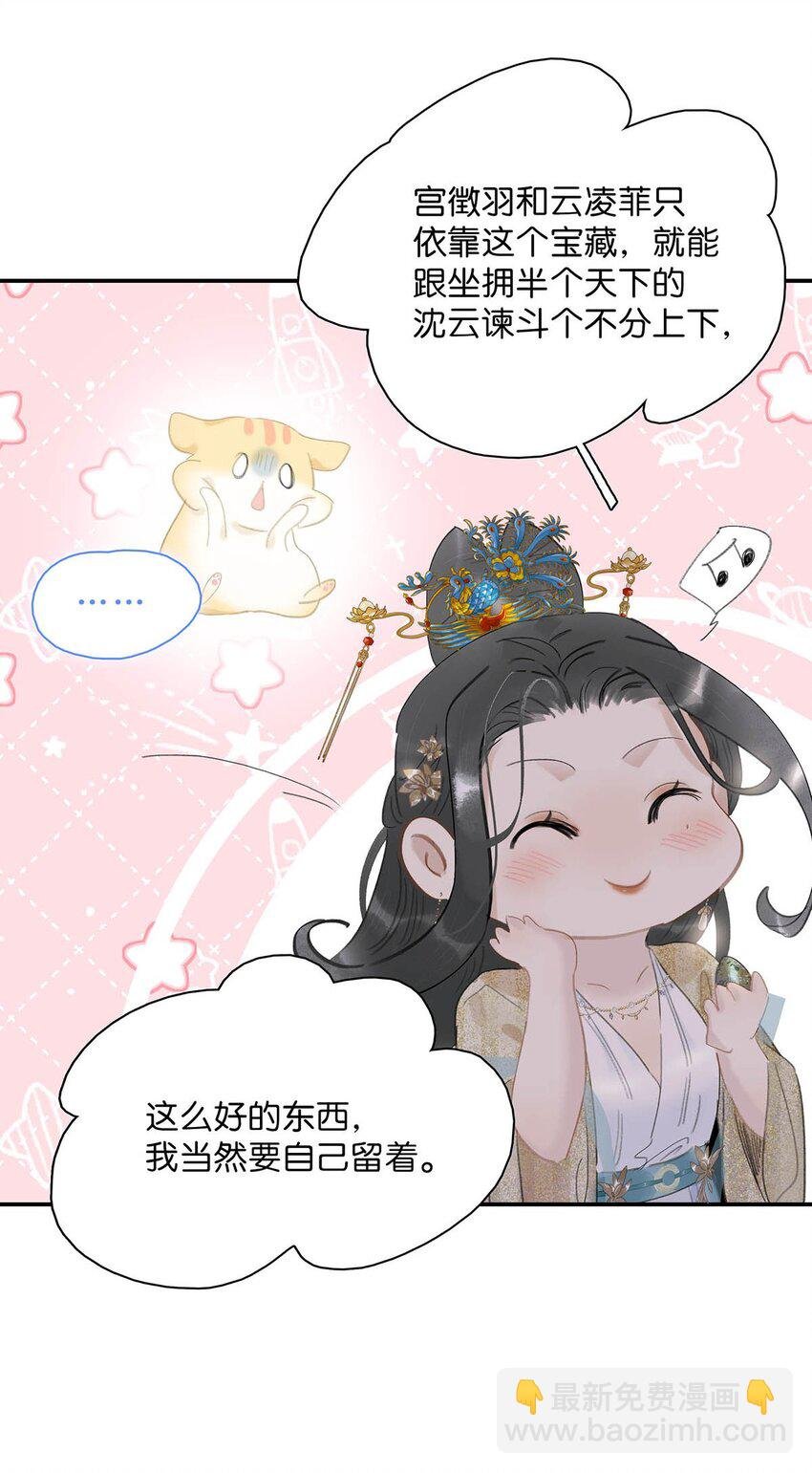 055 这么好的东西，我当然要自己留着~