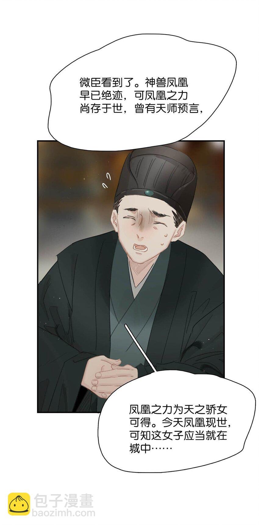 055 这么好的东西，我当然要自己留着~