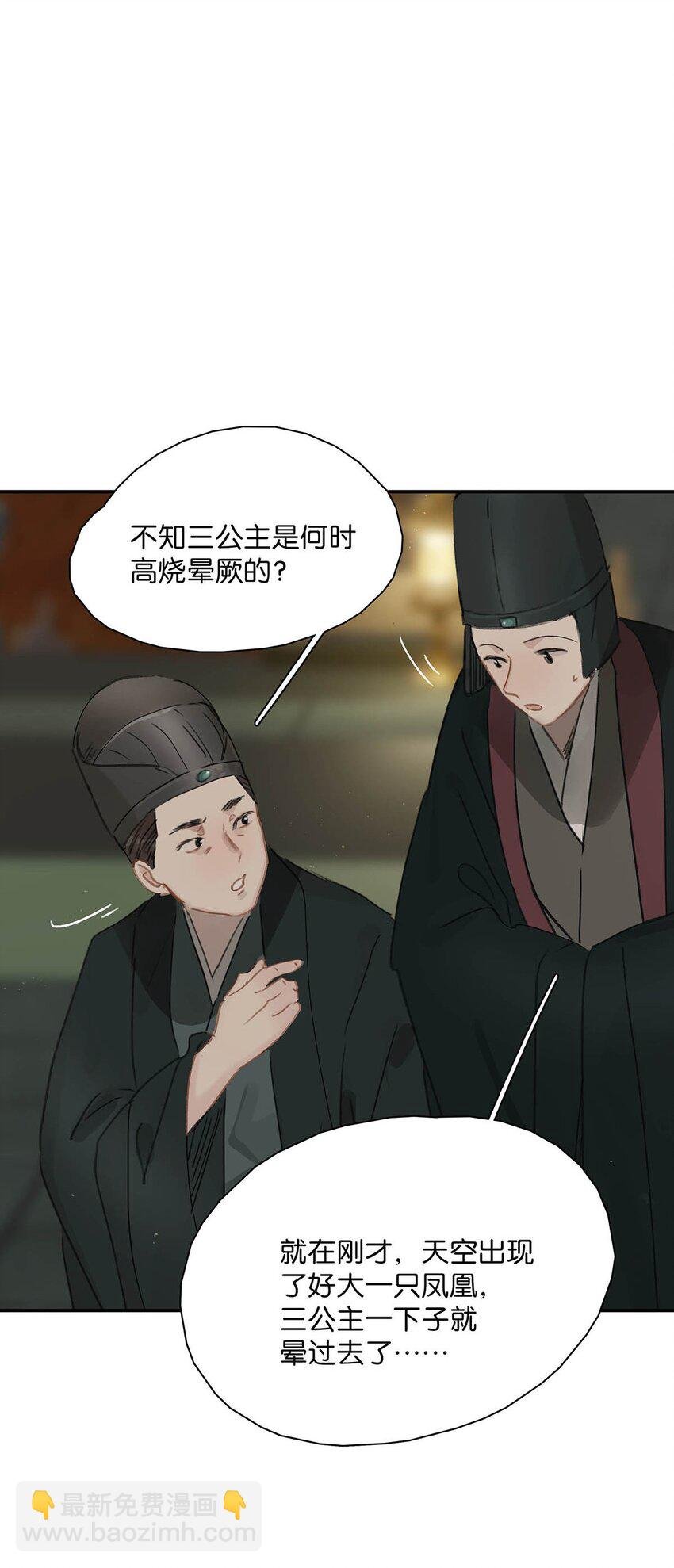 055 这么好的东西，我当然要自己留着~