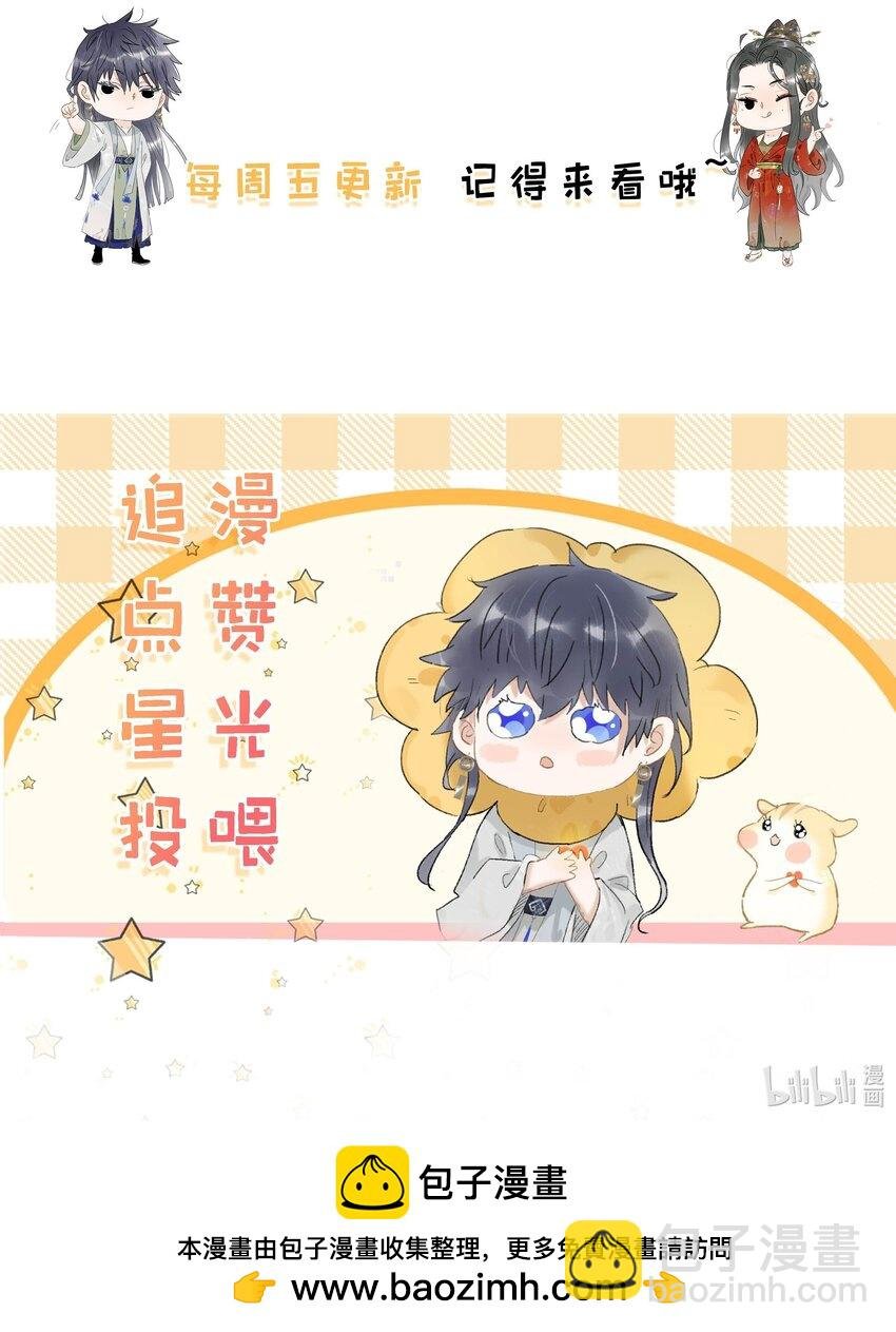 055 这么好的东西，我当然要自己留着~