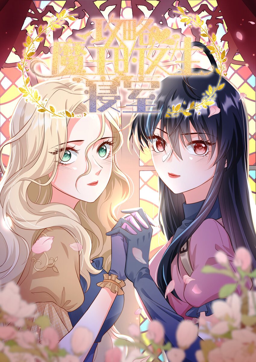 60 她的体贴