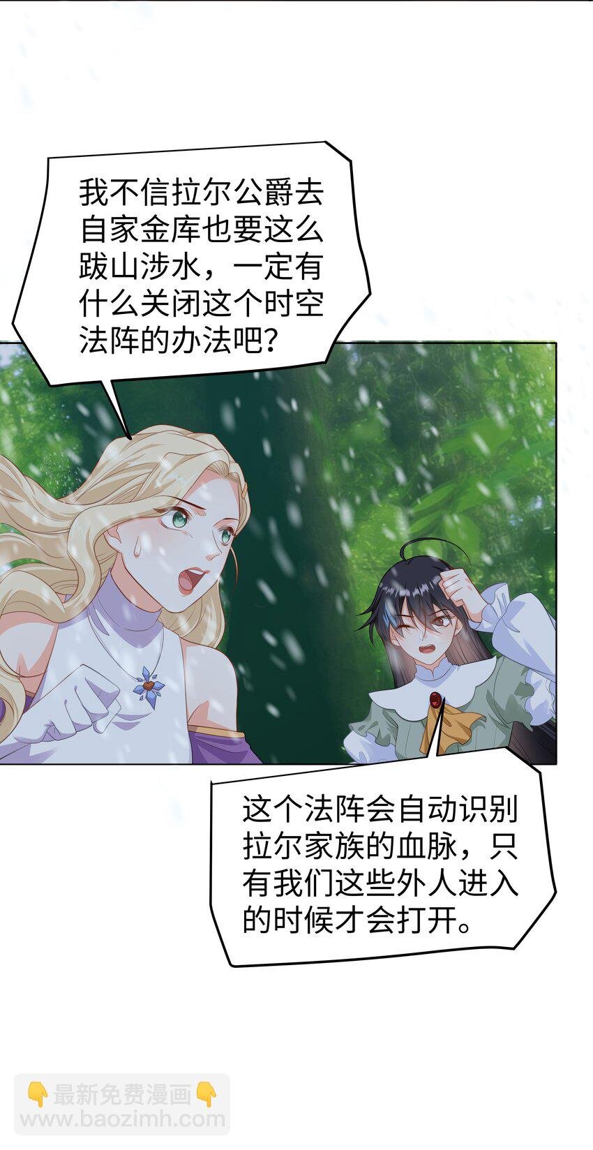 60 她的体贴