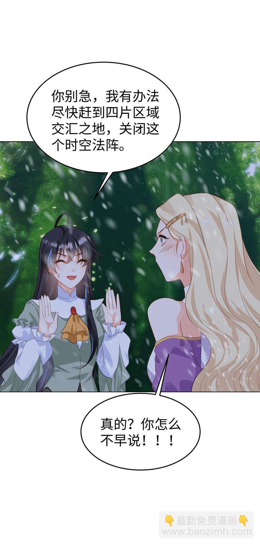 60 她的体贴