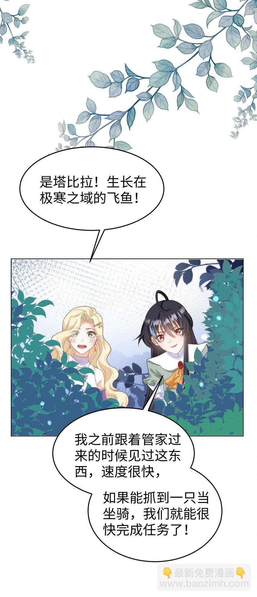 60 她的体贴