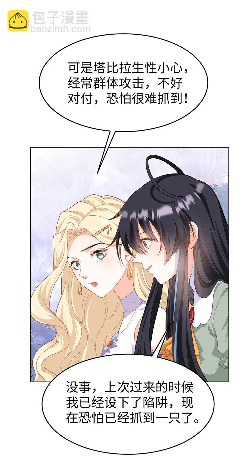 60 她的体贴