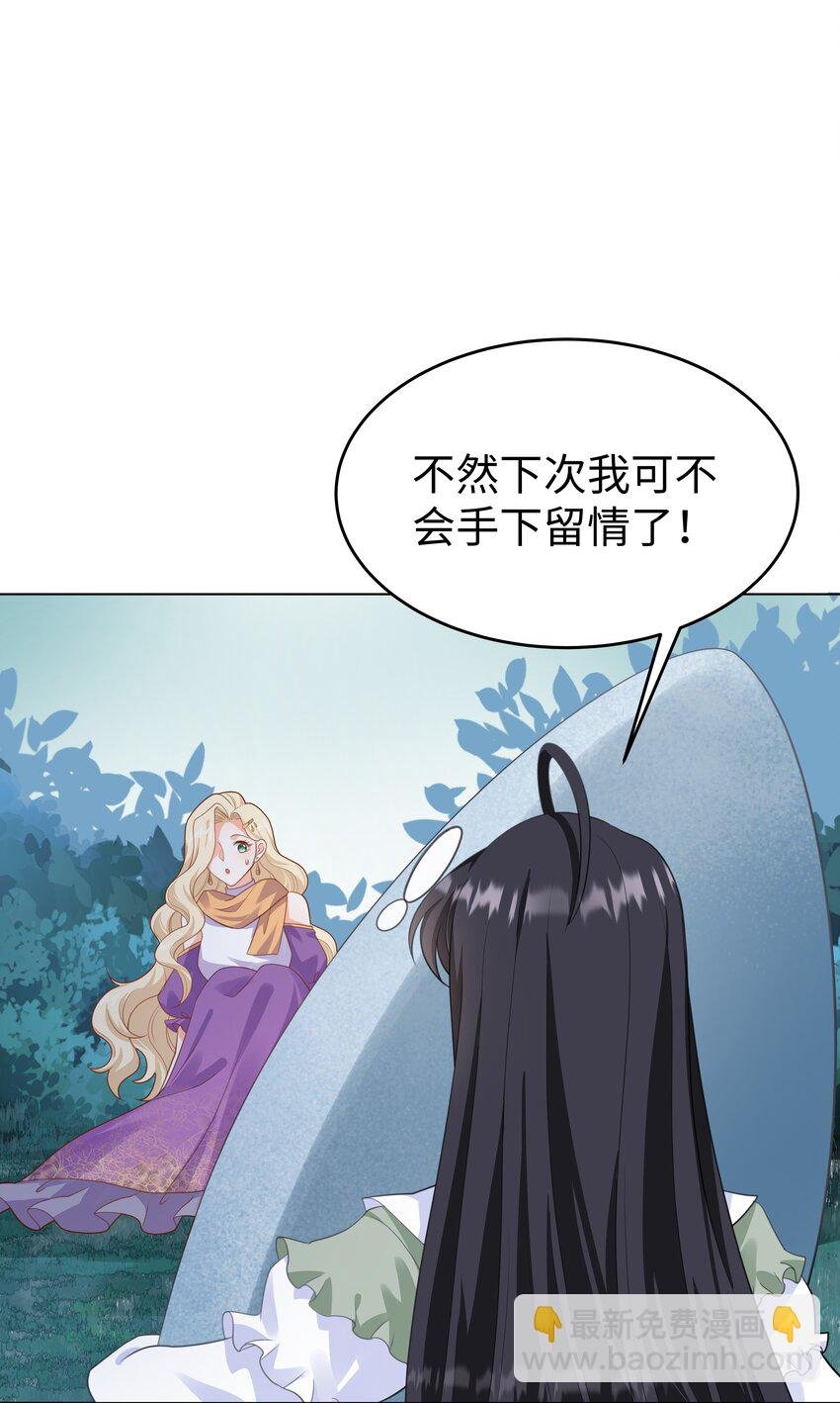 60 她的体贴
