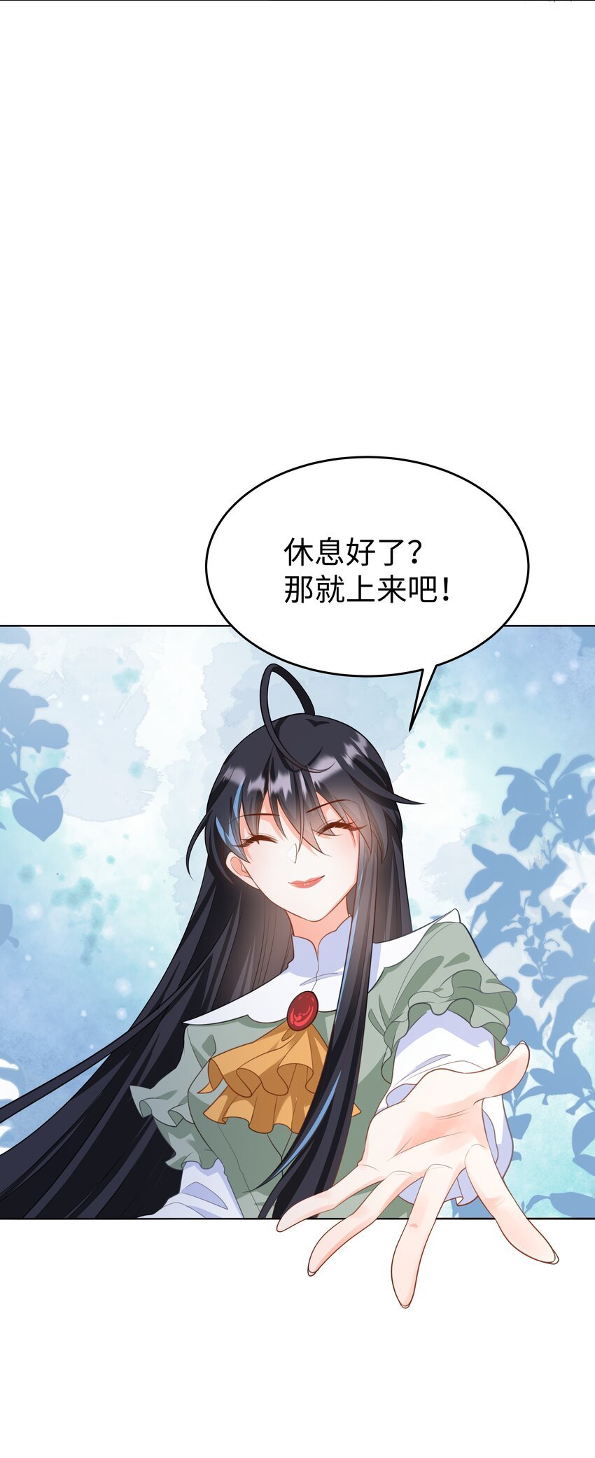 60 她的体贴
