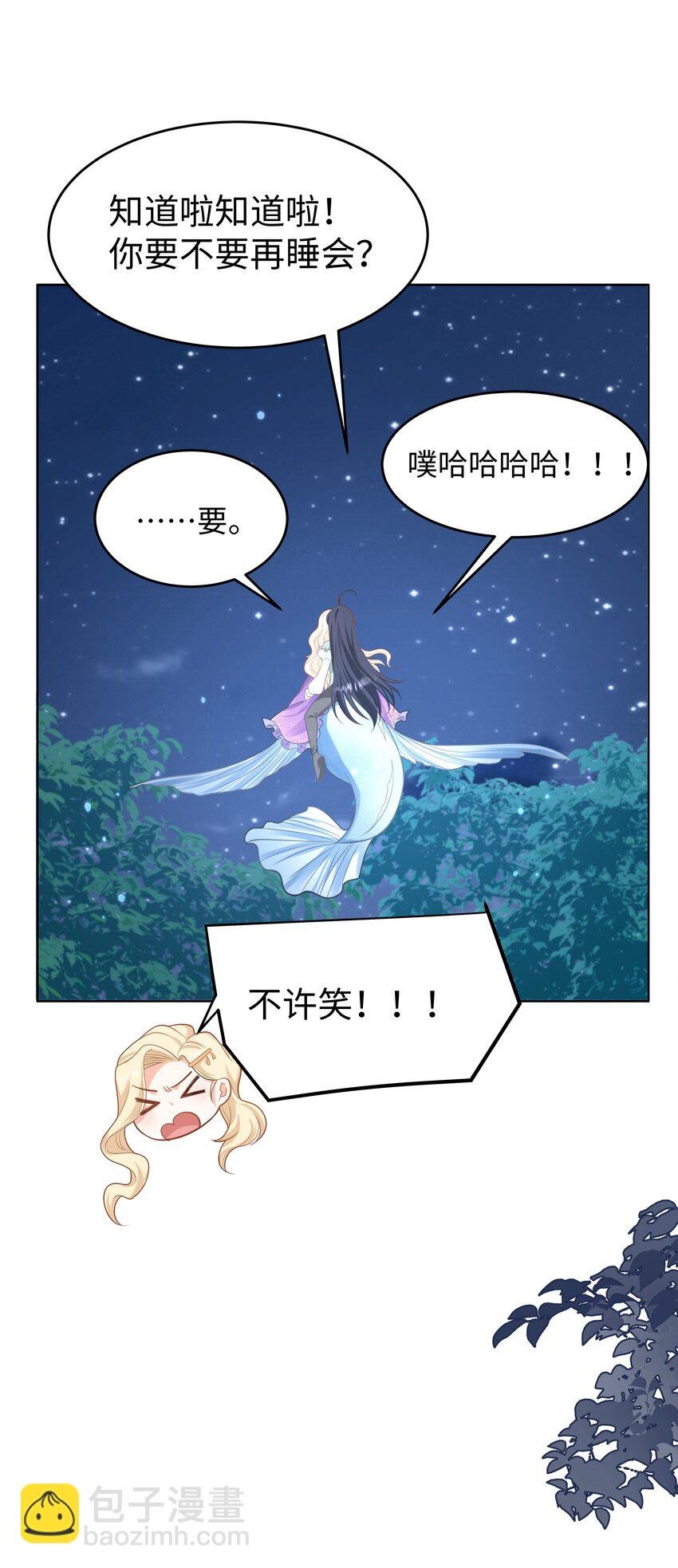 60 她的体贴