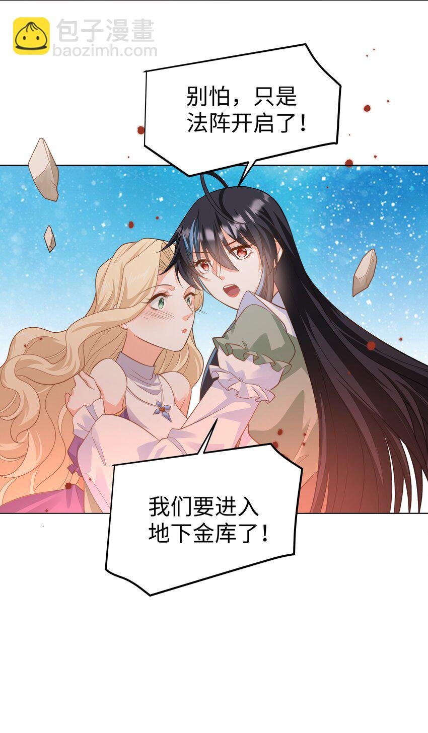 61 未婚夫