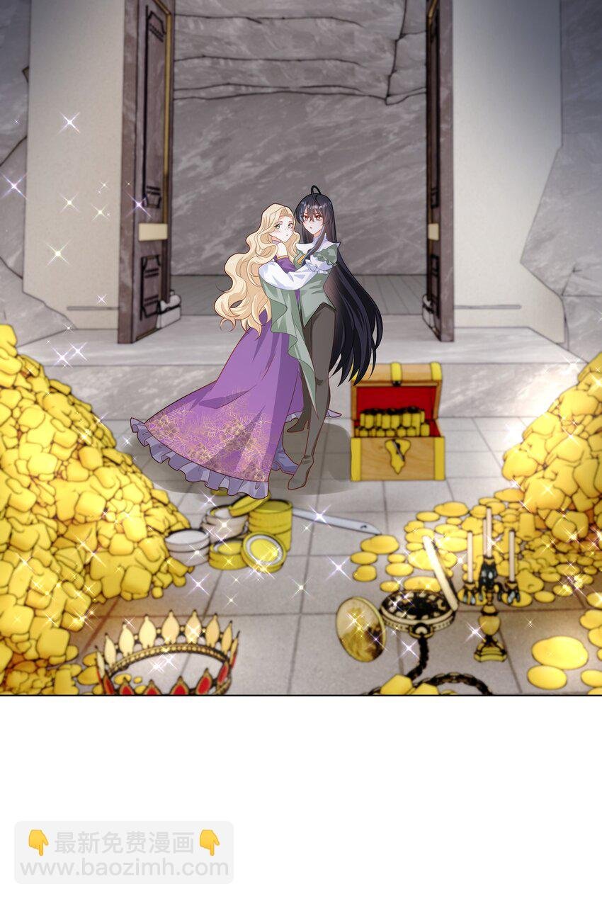 61 未婚夫