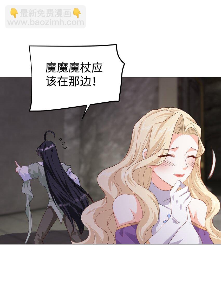 61 未婚夫