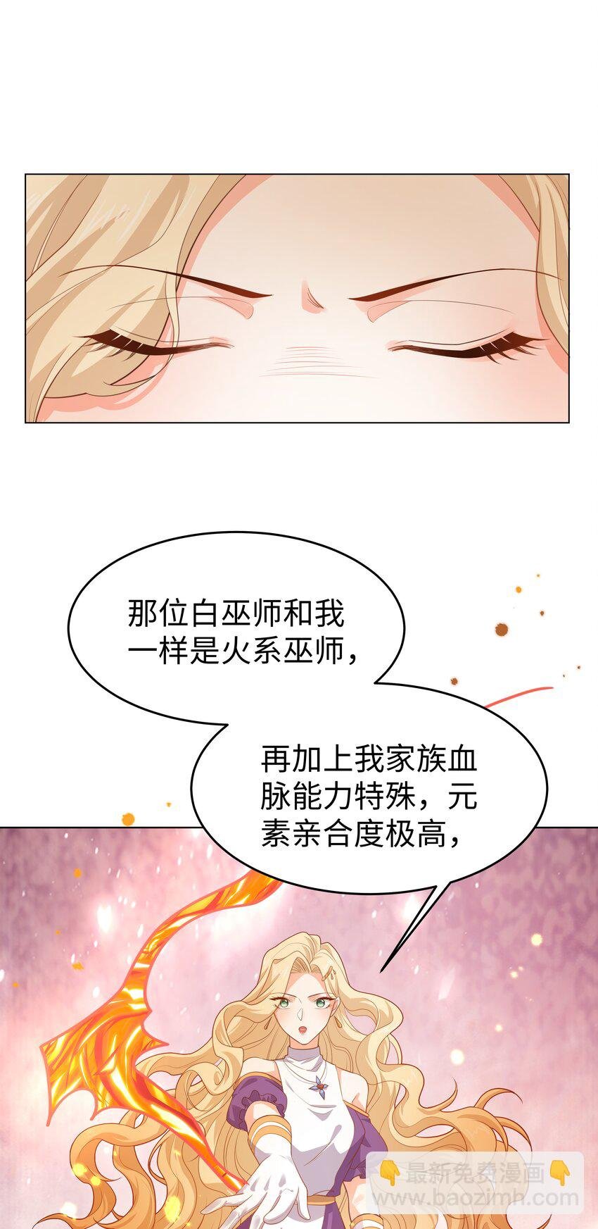 61 未婚夫