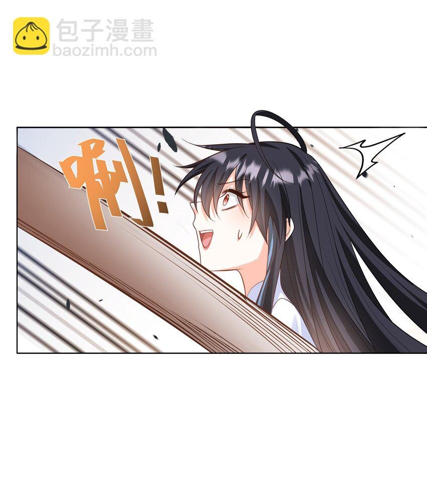 61 未婚夫