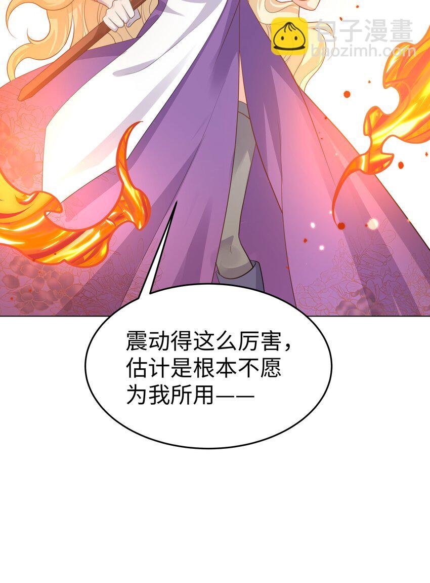 61 未婚夫