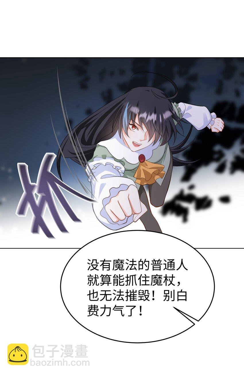 61 未婚夫