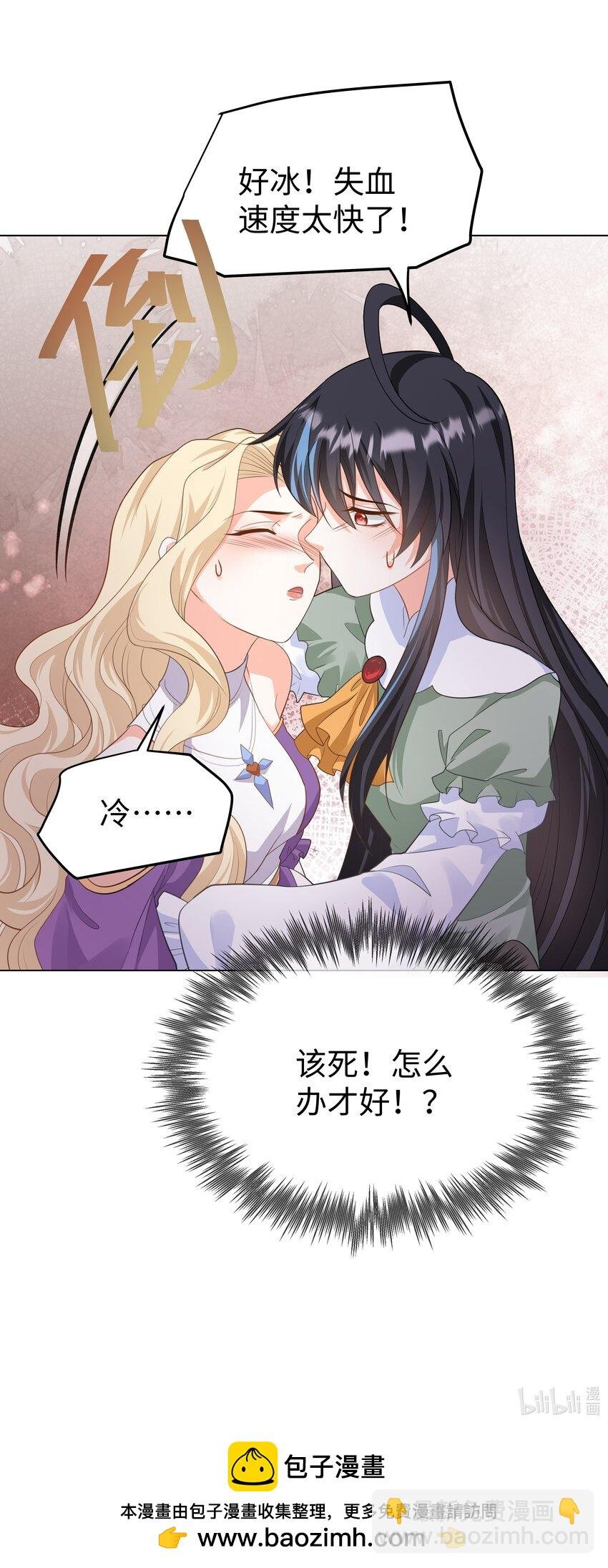 61 未婚夫