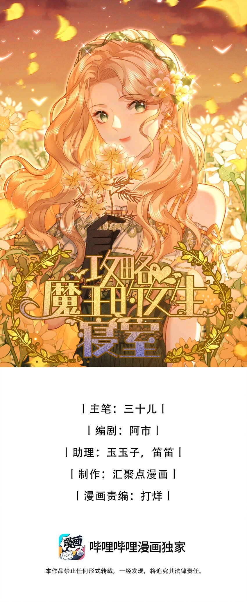 68 回到最初