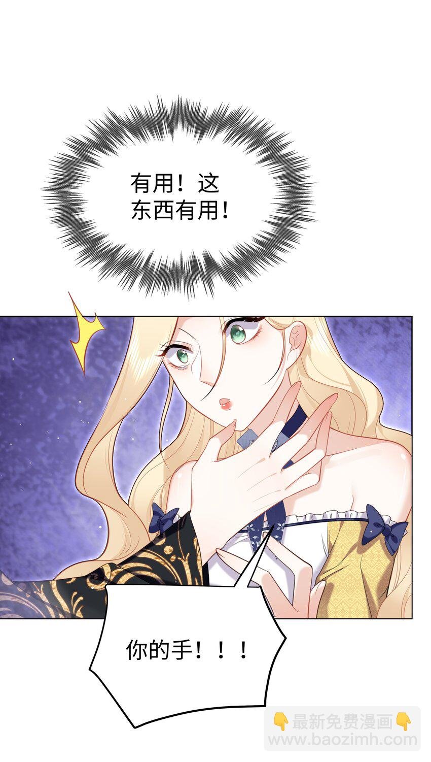 68 回到最初
